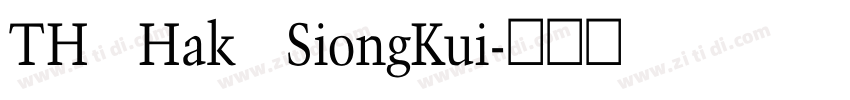 TH Hak SiongKui字体转换